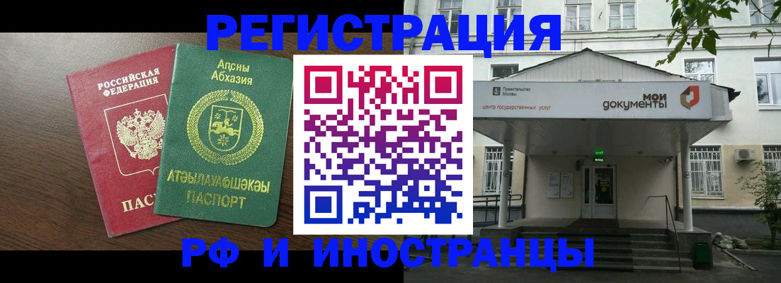 регистрация для школы в Кувшиново