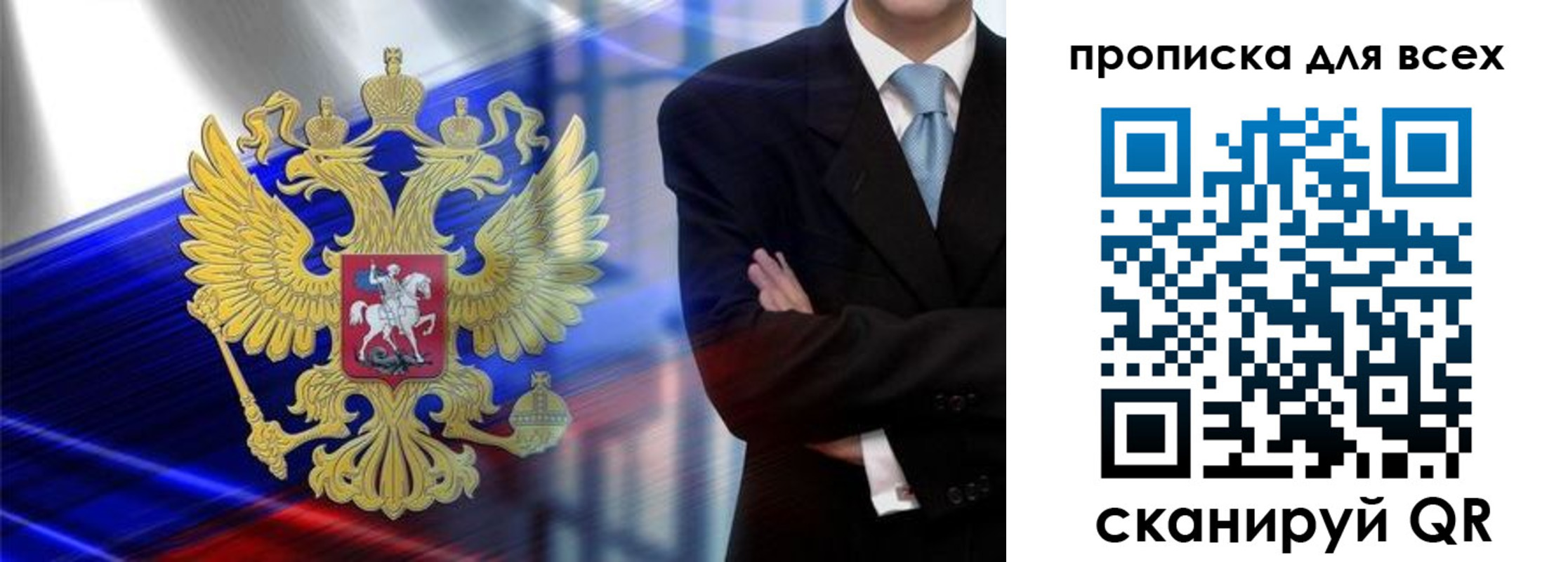 прописка иностранных граждан в Кувшиново